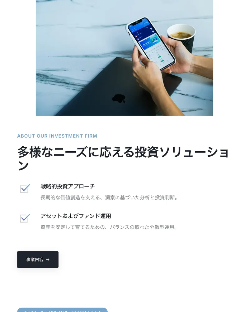 キャピタルリンクインベストメントは怪しい?登録検証で実態を調査