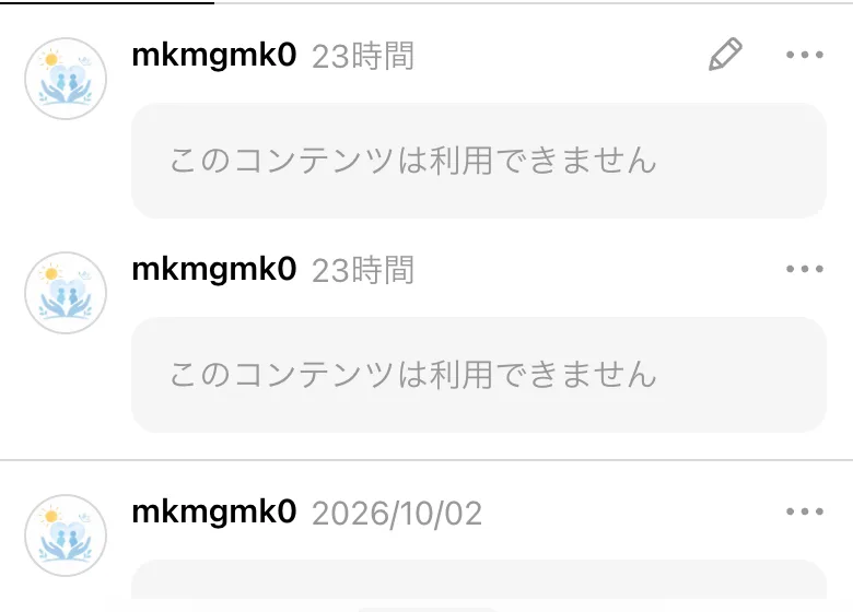 ひだまり生活支援のThreadsの投稿欄。mkmgmk0の投稿が並んでいるが、本文が「このコンテンツは利用できません」と表示されている