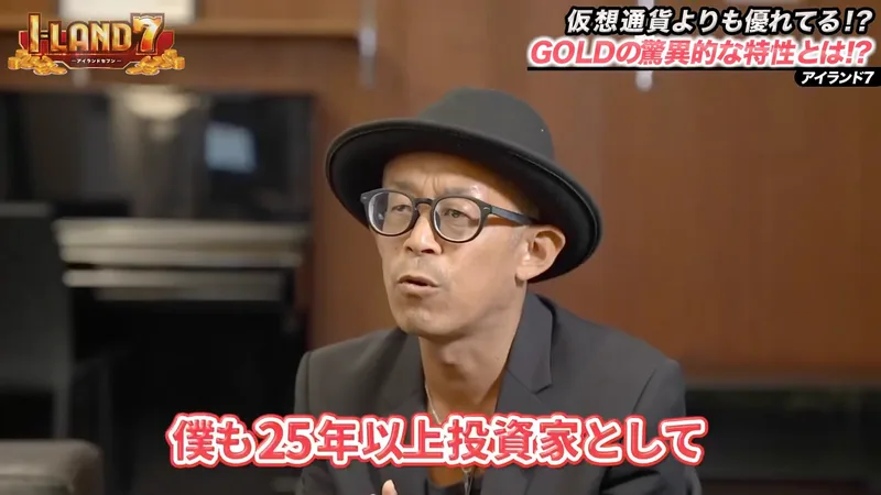 GOLD SEVENクラブの販売ページの動画で、帽子と眼鏡姿の加藤浩司が、25年以上投資家として活動してきたと話している場面