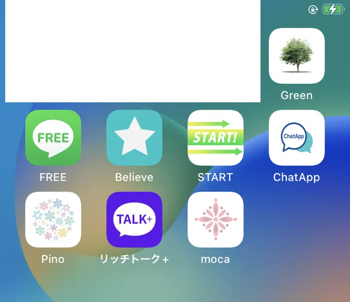 スマホのホーム画面に追加されたGreen、FREE、Believe、START、ChatApp、Pino、リッチトーク＋、mocaの8つのアイコン